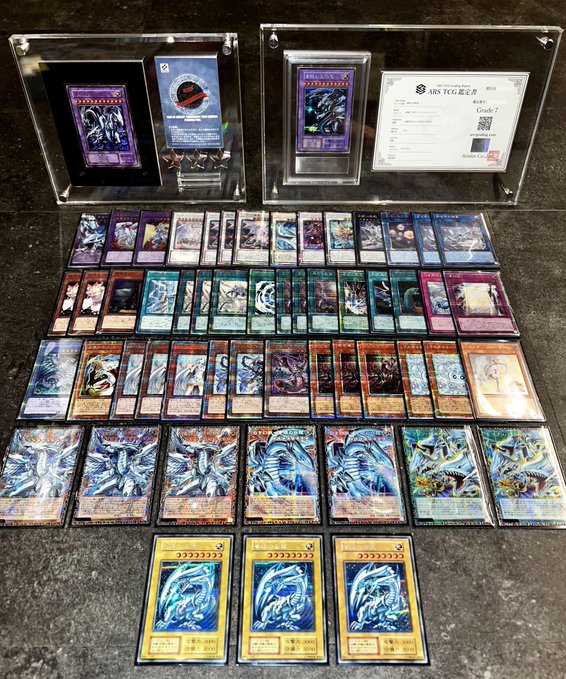 Blue-Eyes White Dragon card collection