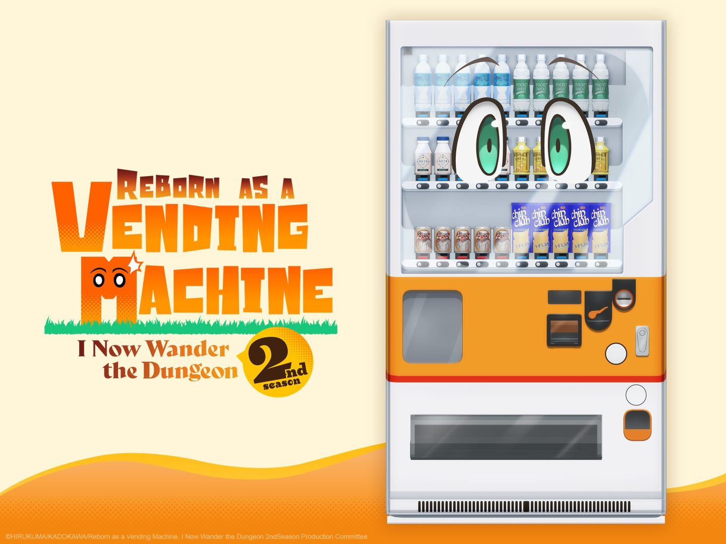 Reborn As a Vending Machine anime scene