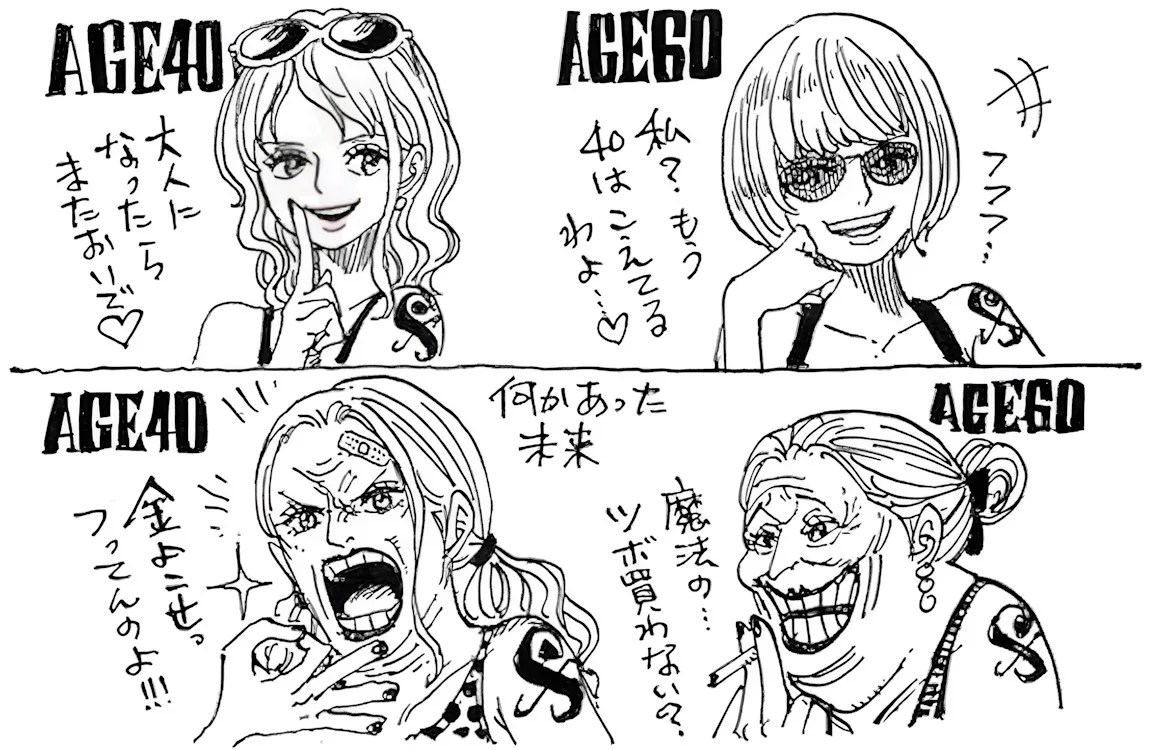 Nami at different ages