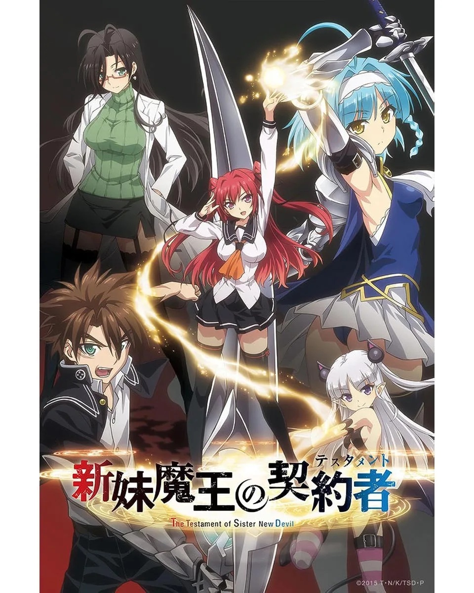 Testament of New Sister Devil anime poster