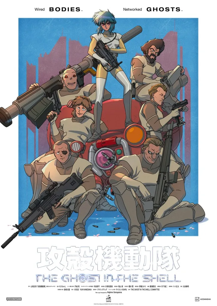 Ghost in the Shell 2026 anime poster