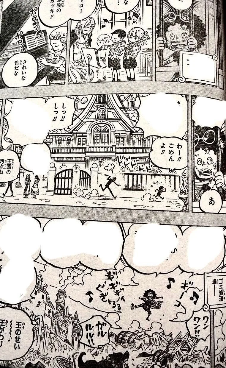 Brook's childhood in the junkyard