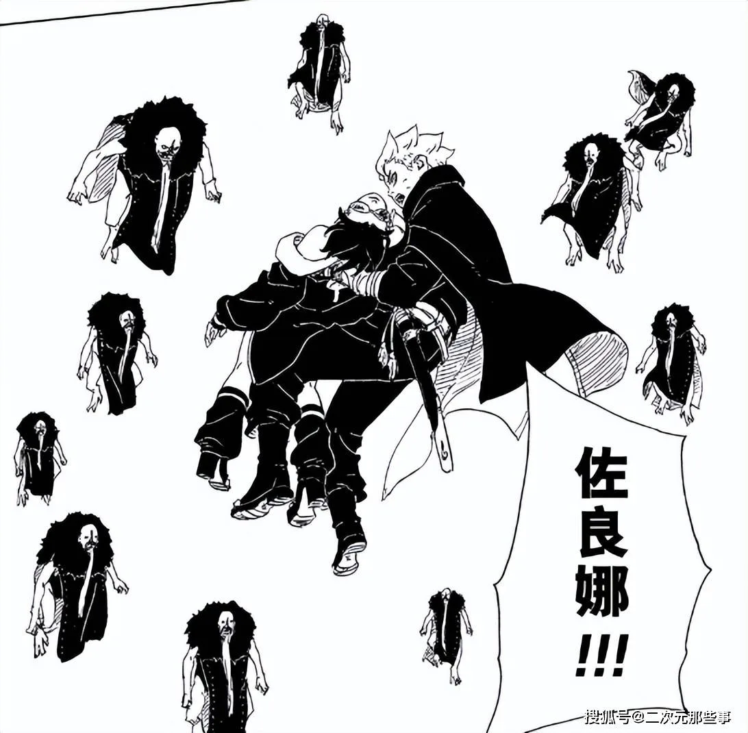 Boruto protects Sarada during battle