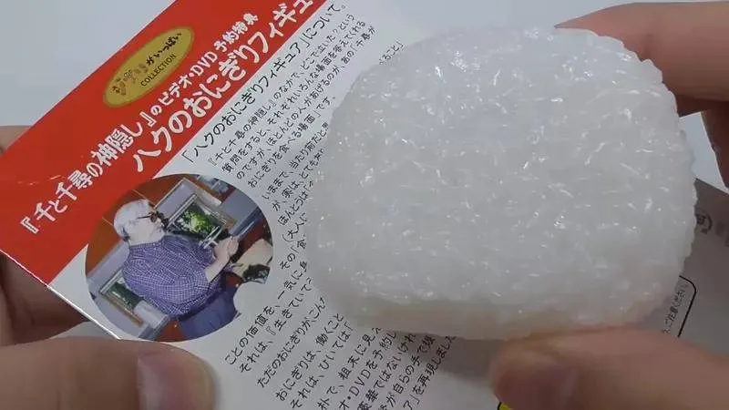 Rare rice ball collectible displayed in a glass case