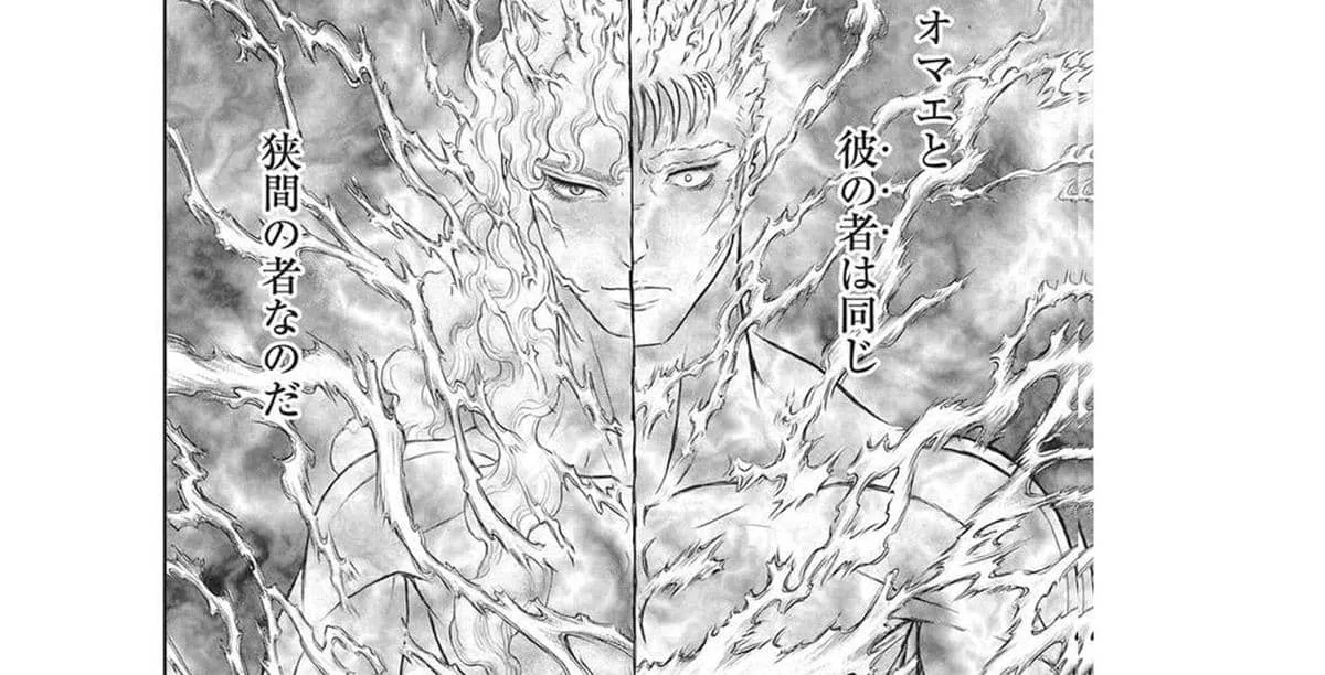 Guts' origin revealed