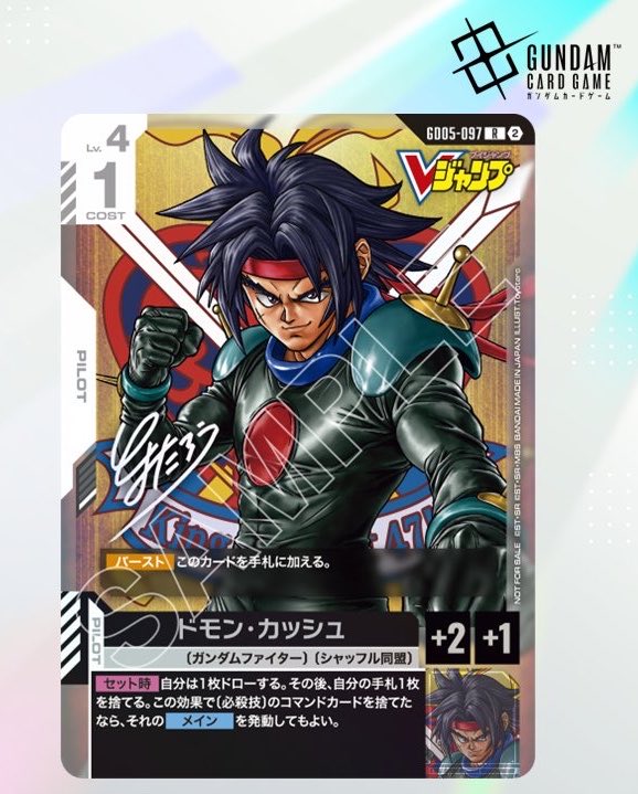 Toyotaro draws Domon Kasshu for Gundam card game. Image by Hype