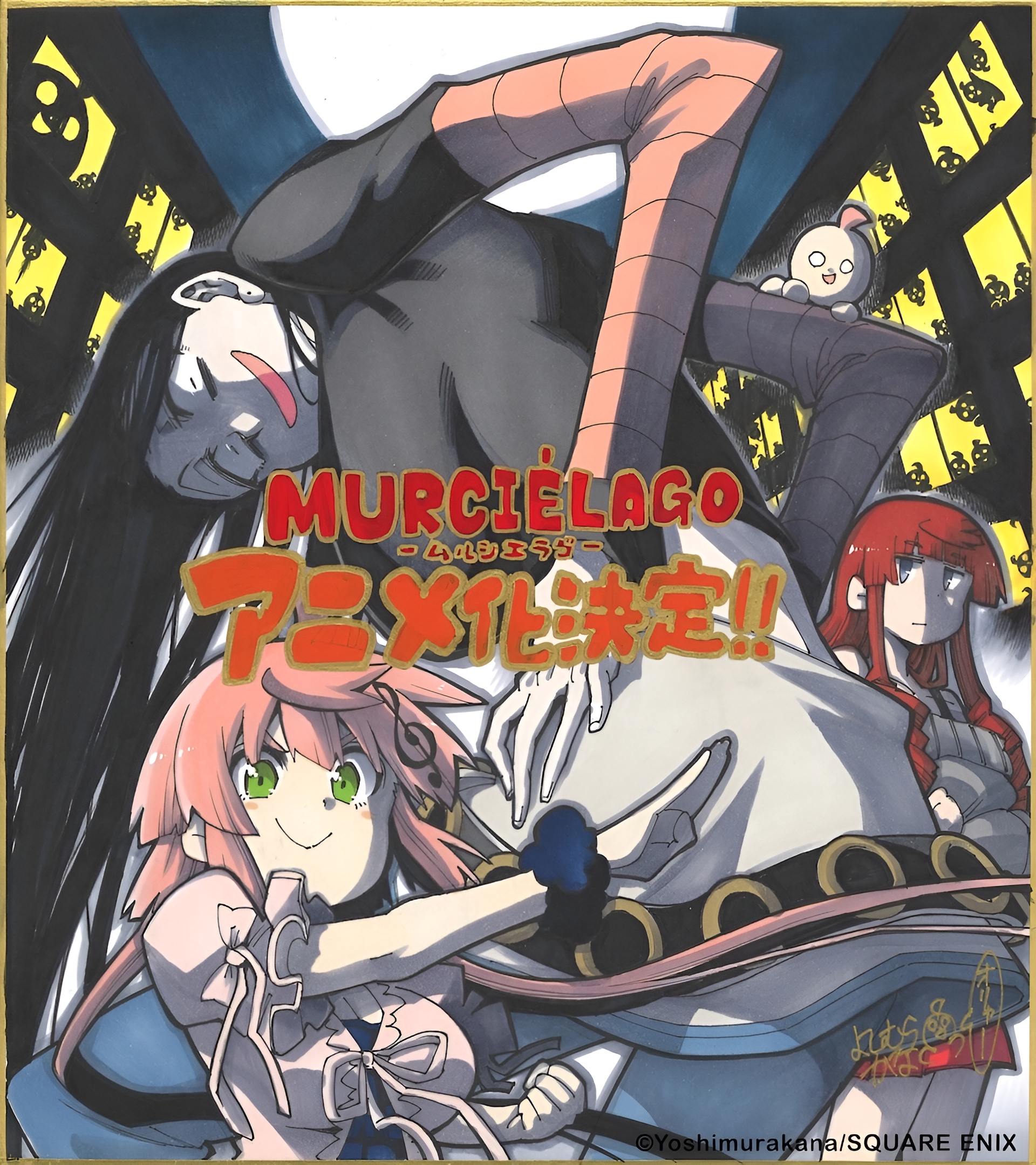 Murciélago anime key visual