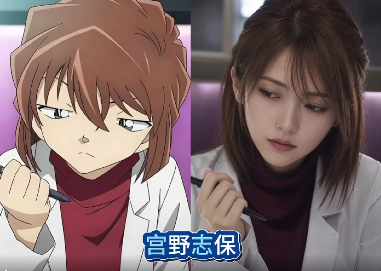Ai Haibara. (Image: Threads)