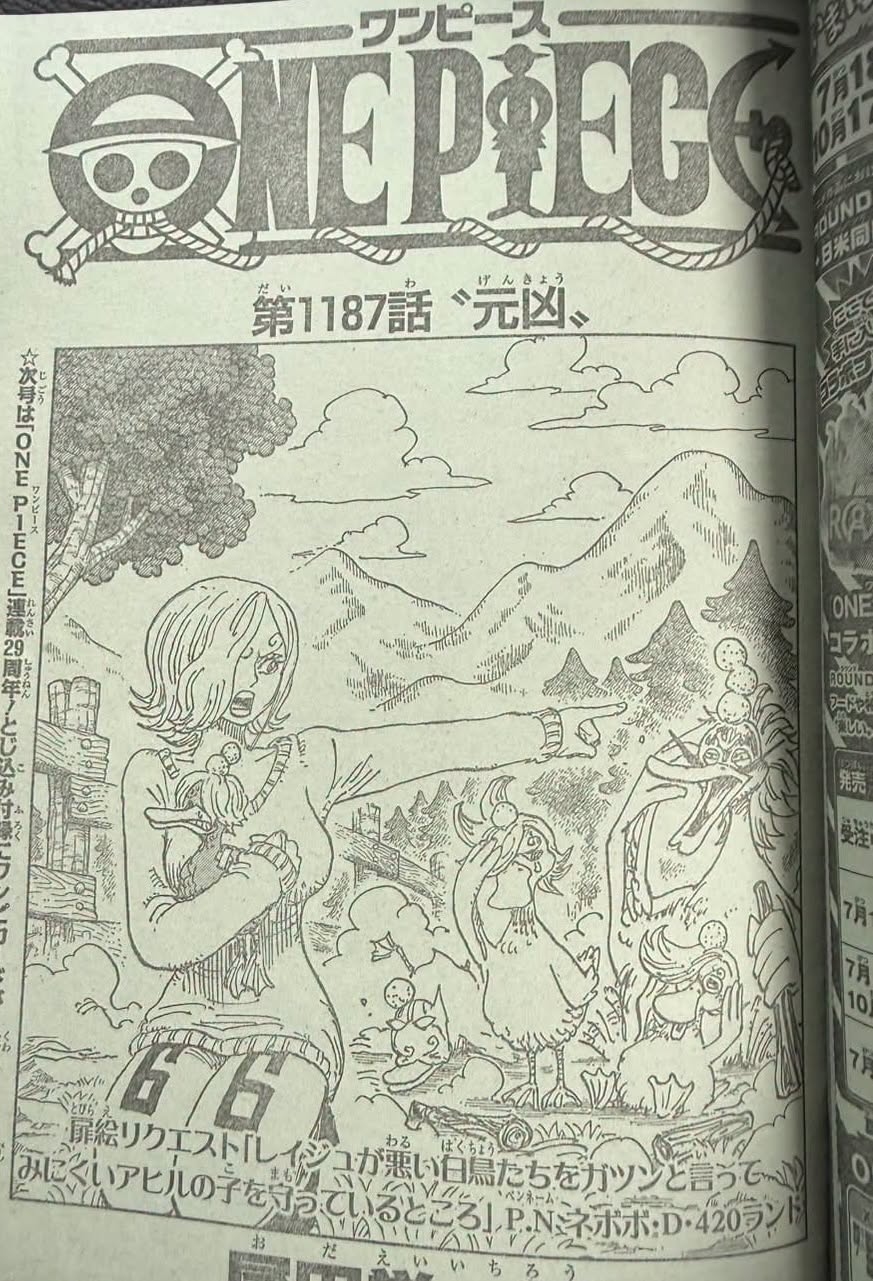 Germa 66 family-themed cover art