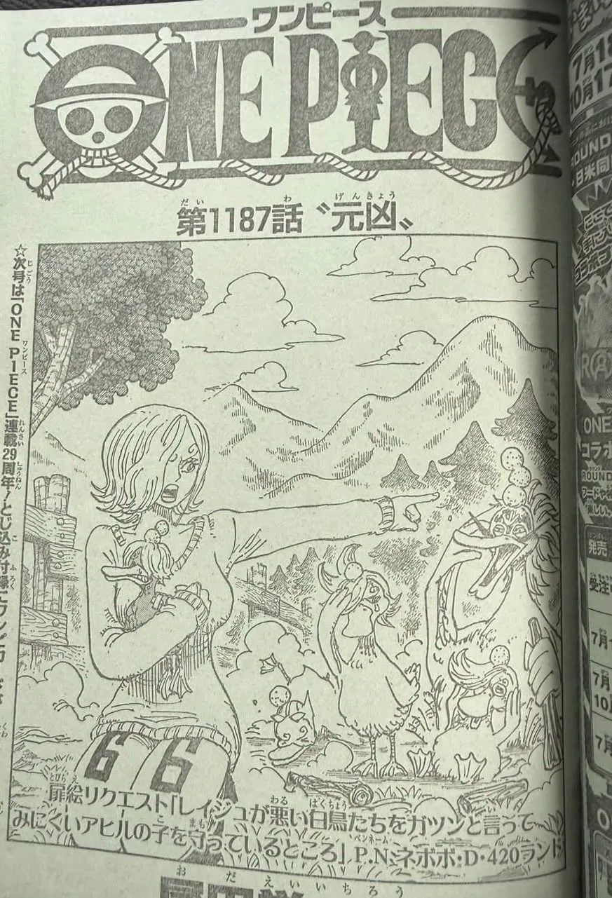 Germa 66 family-themed cover art