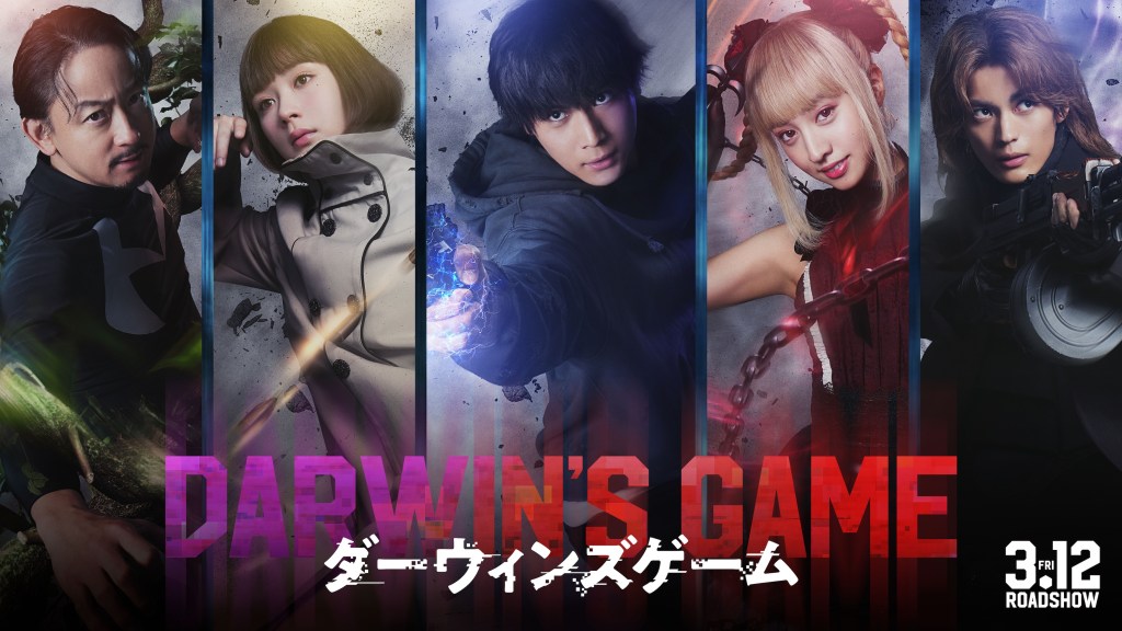 Darwin's Game live-action movie poster