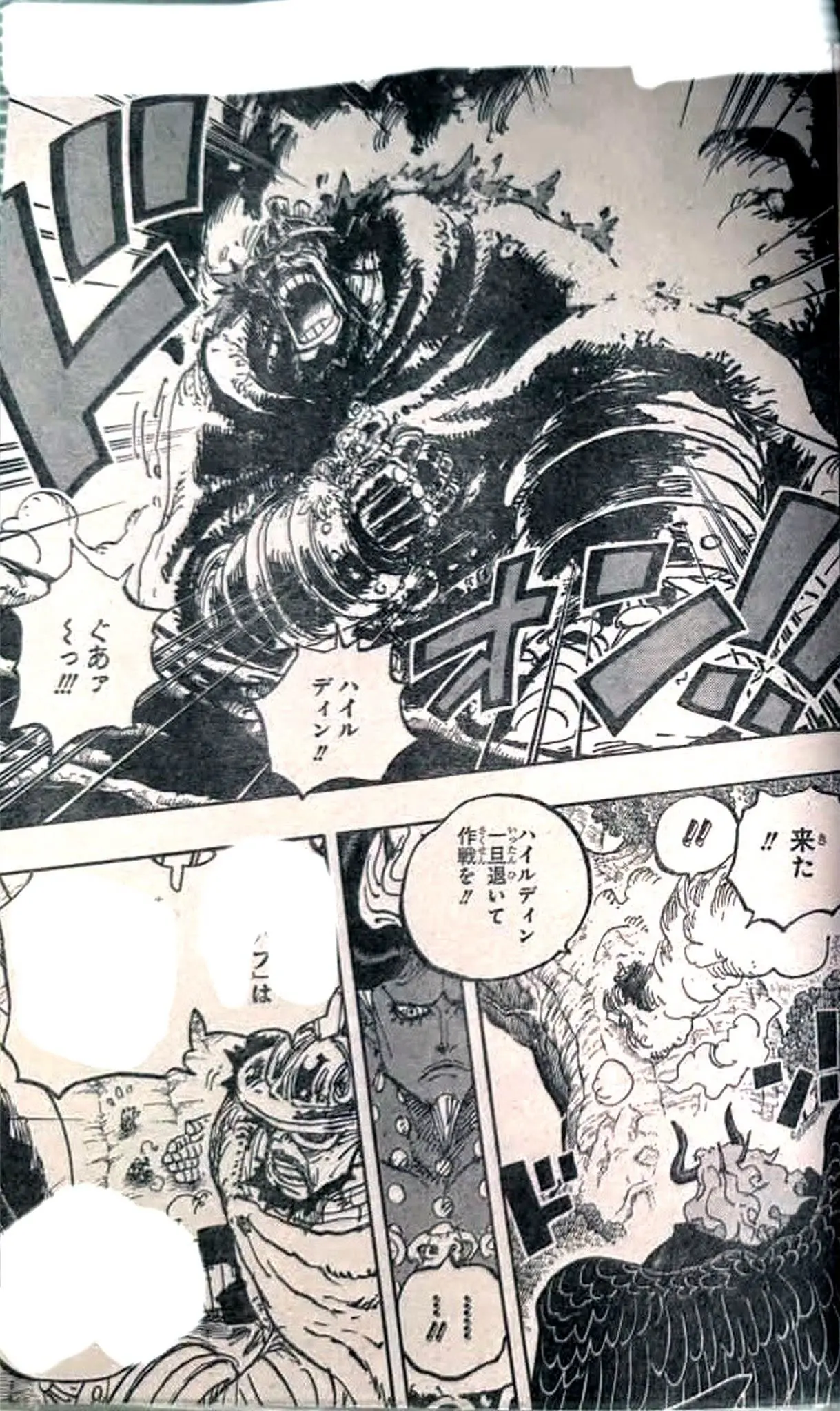 Hajrudin blocks Imu's Omen Armament with his shield