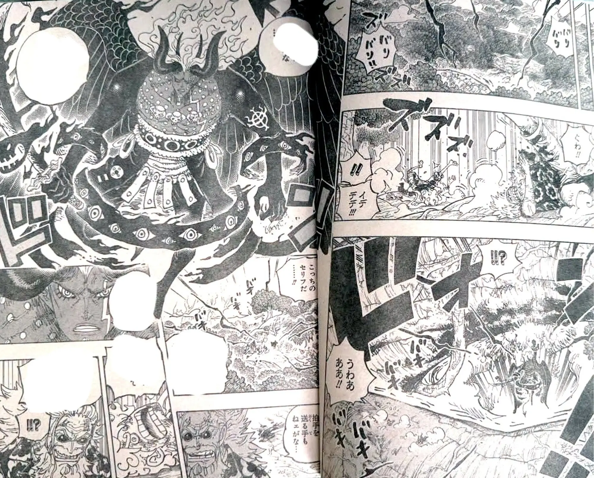 Imu's monstrous new form in One Piece 1191