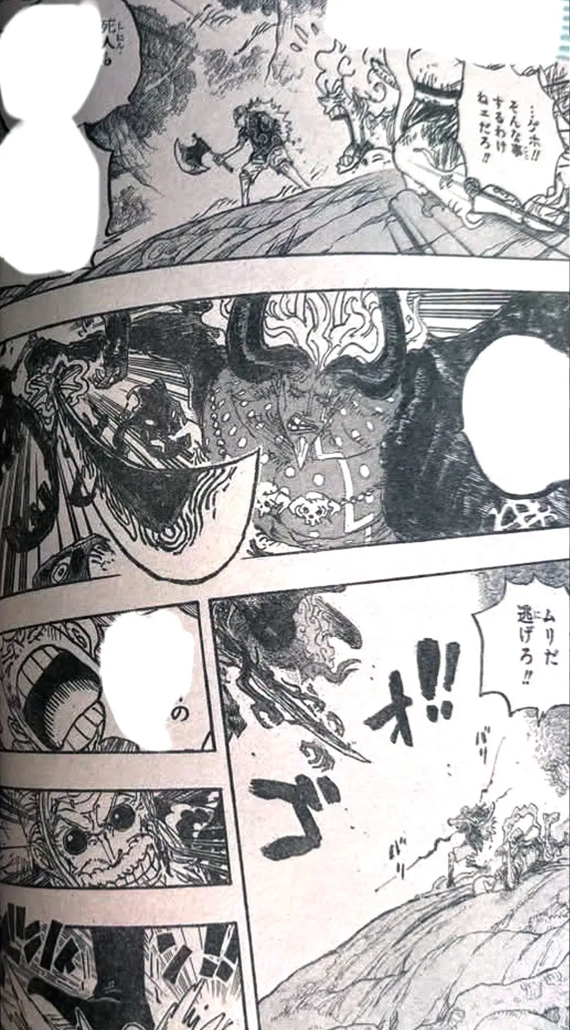 Gaban after sacrificing his arm to protect Luffy