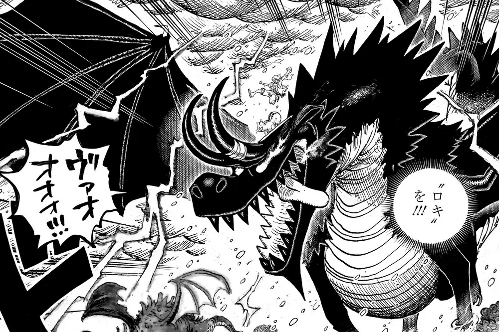 Loki's Hybrid Form